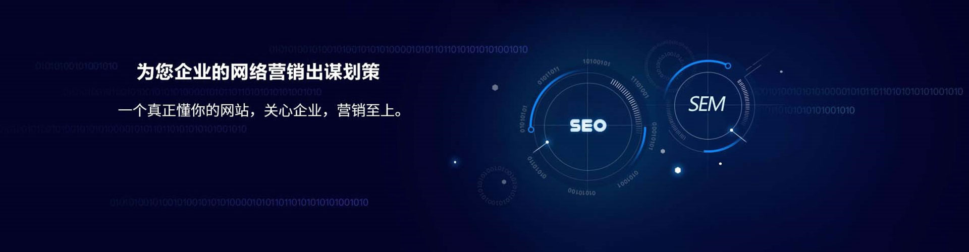 新干信息流投放